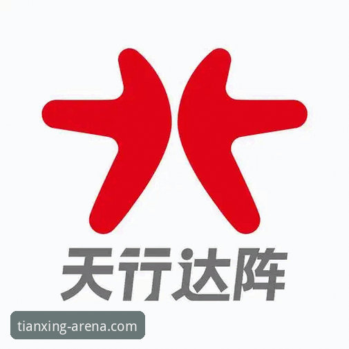 解析天行体育平台真伪的实用指南：从下载到体验的全面评估